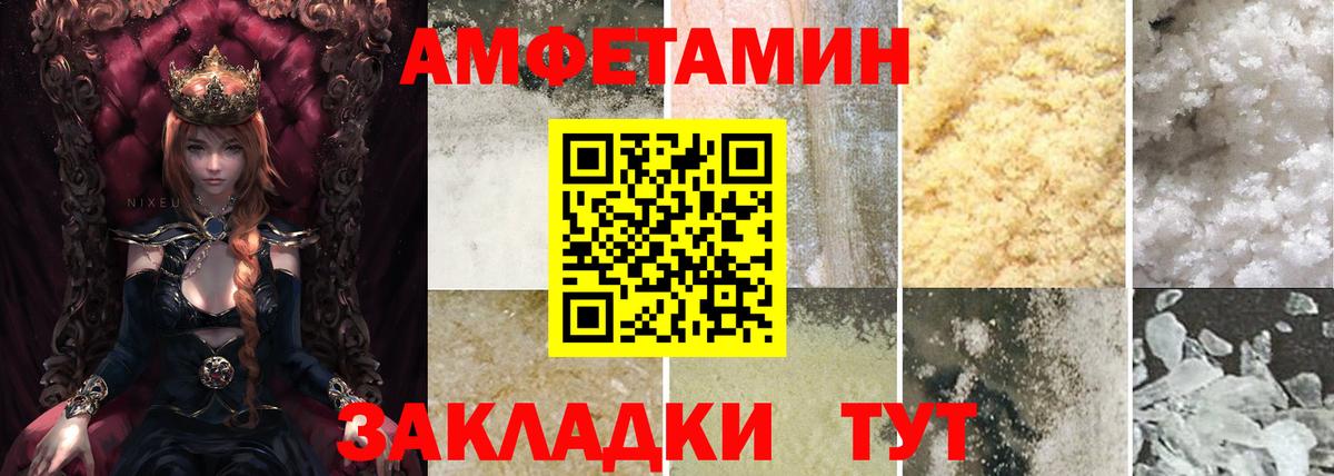 АМФЕТАМИН  Вход с VPN  дарк нет наркотические препараты  АМФ Розовый  Буйнакск 