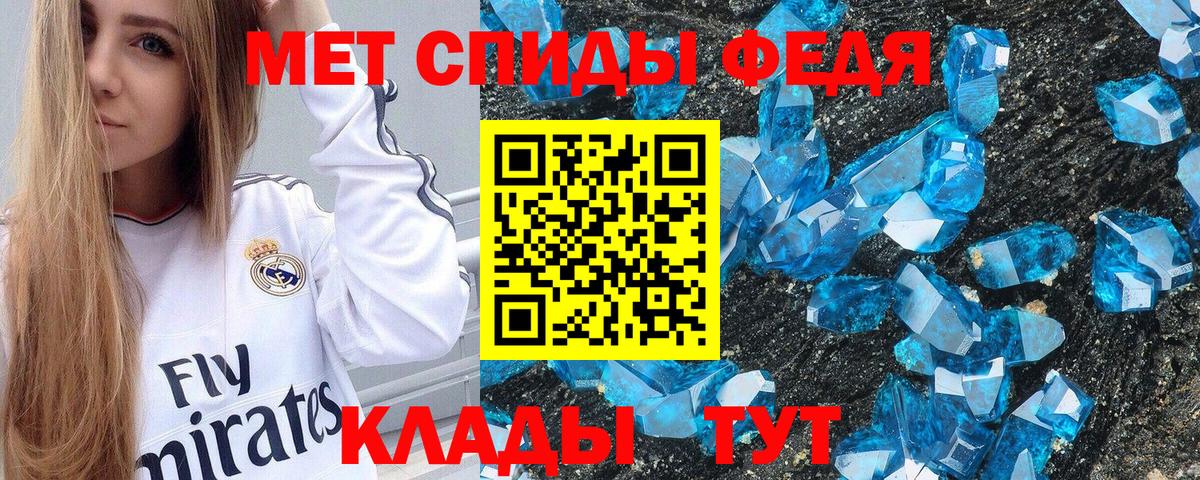 АМФ Premium Буйнакск