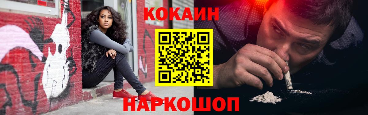 Кокаин Боливия Буйнакск