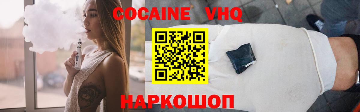 Cocaine Перу  как найти наркотики  Вход с VPN  Буйнакск  Кокаин Боливия  Cocaine 