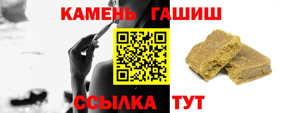 Буйнакск  Гашиш хэш  Вход с VPN  ГАШИШ гашик 