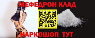 мдма Будённовск