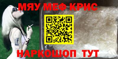 мет Бугуруслан