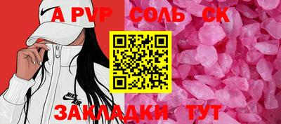 бутират Жуковский