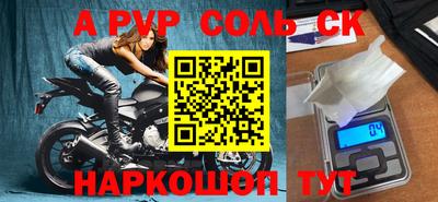 твердый Бузулук