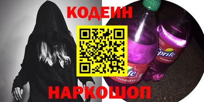 круглые Заводоуковск