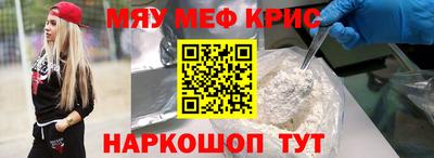 мет Бугуруслан