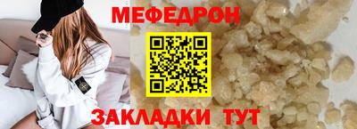 мет Бугуруслан