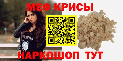 мет Бугуруслан