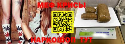 мет Бугуруслан