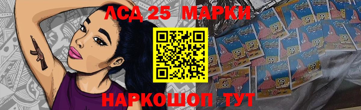 LSD-25 экстази кислота Буйнакск