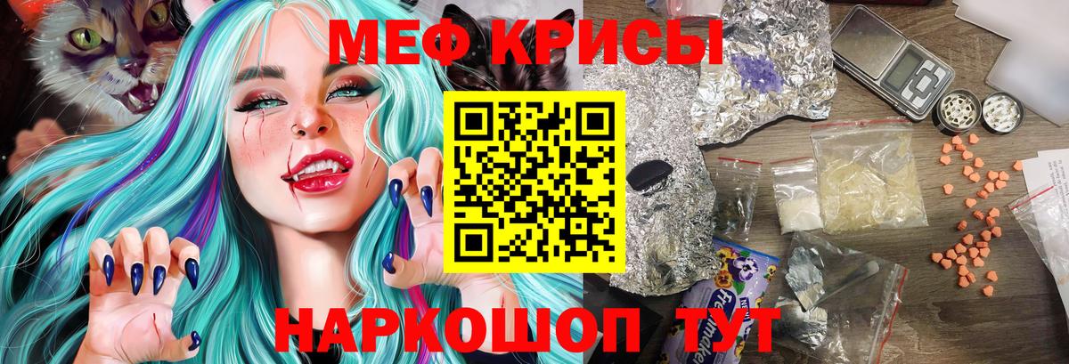 Мефедрон мяу мяу  МЯУ-МЯУ VHQ  Вход с VPN  МЯУ-МЯУ  Буйнакск 