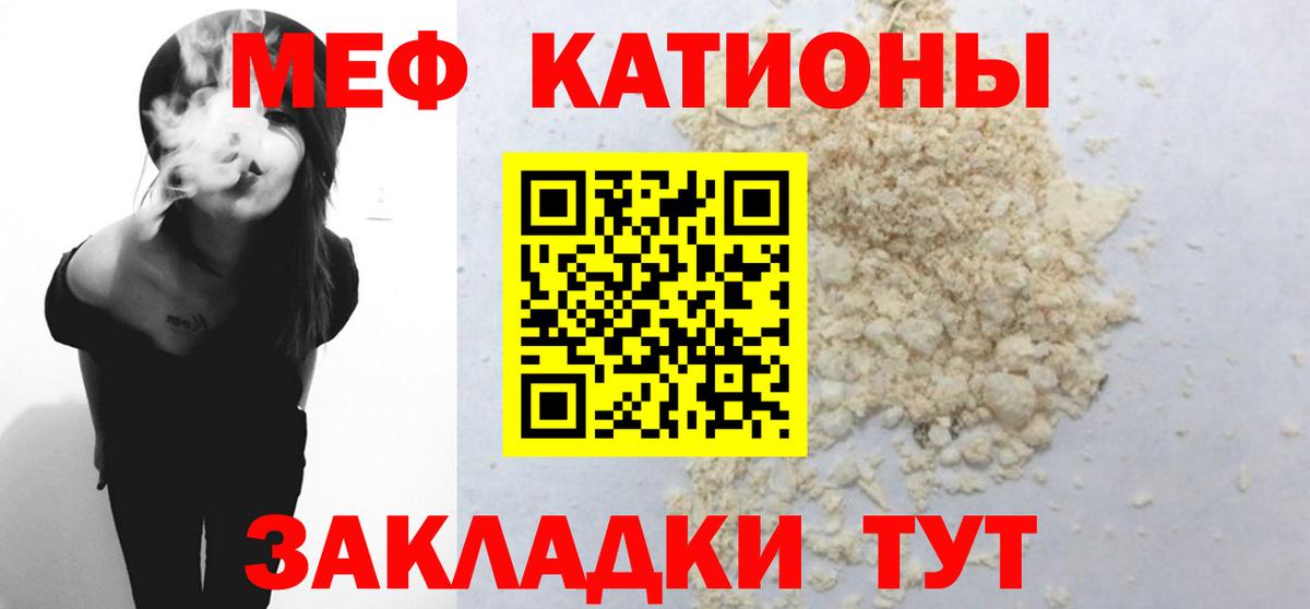 Мефедрон  Буйнакск