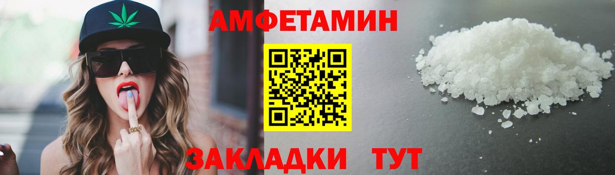 Метамфетамин пудра Буйнакск
