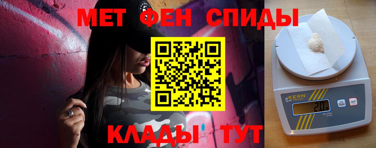 Первитин винт  Вход с VPN  Метамфетамин  Буйнакск 