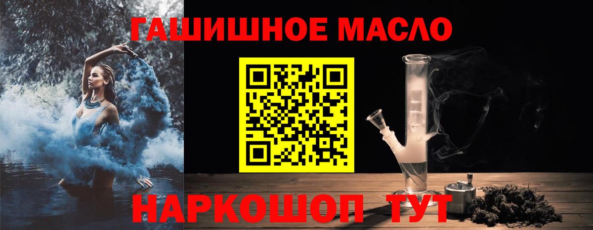 Дистиллят ТГК Wax  Дистиллят ТГК THC oil  Вход с VPN  Буйнакск 