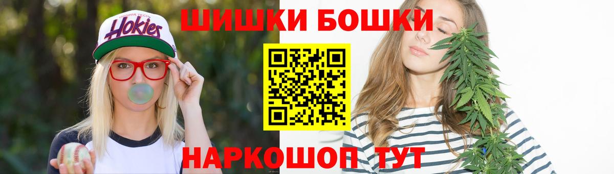 Марихуана Bruce Banner  Шишки марихуана сатива  Марихуана Ganja  Вход с VPN  Конопля тримм  Буйнакск 